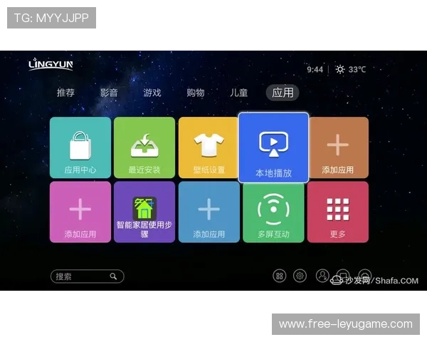 乐鱼app下载客户端首页最新版本下载安装指南，全面提升您的娱乐体验